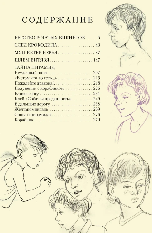 Истории из жизни Джонни Воробьева