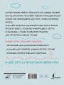Гигантский тренажер по обучению чтению: от букв и звуков до слогов и слов + увеличиваем беглость чтения