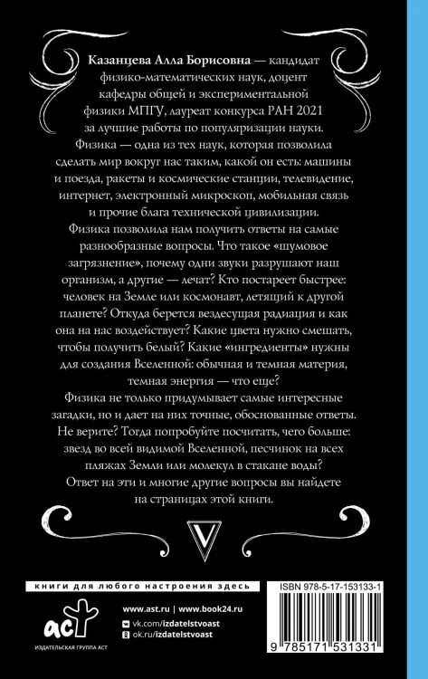 Физика. Шрёдингер вырос, а вопросы остались