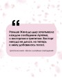 Закон случайных совпадений
