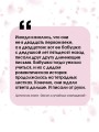 Закон случайных совпадений