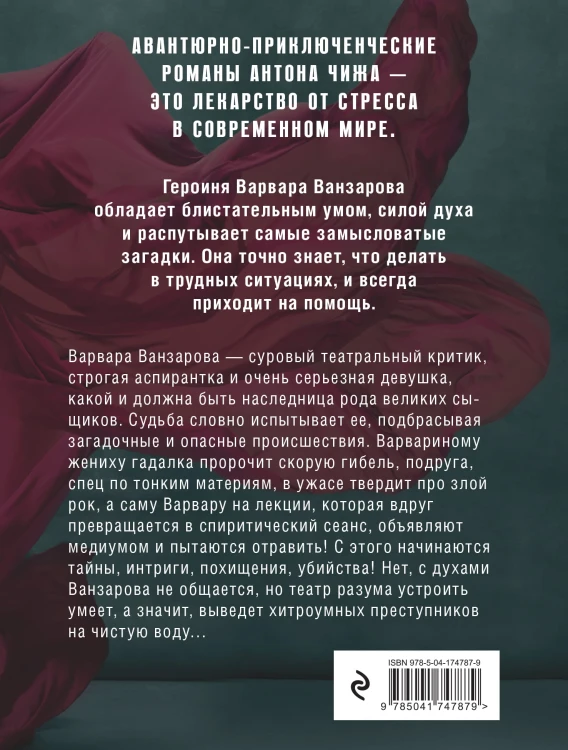Не бойся желаний