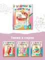 Домашние животные