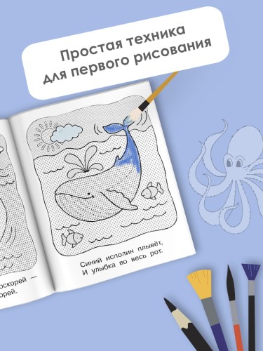 На море