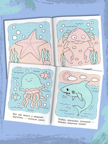 На море