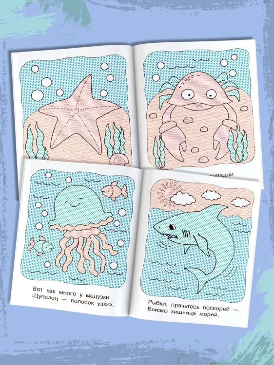 На море
