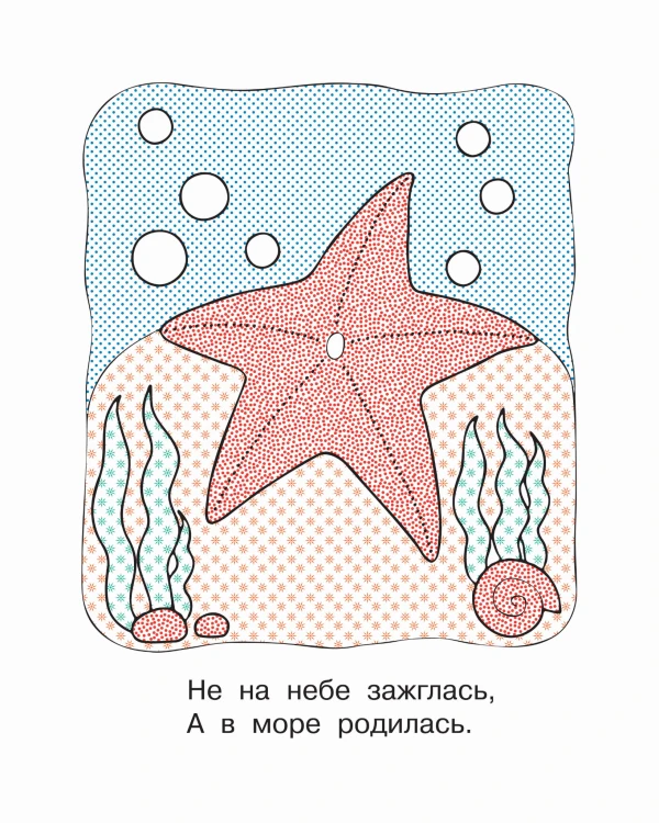 На море