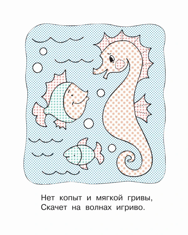 На море