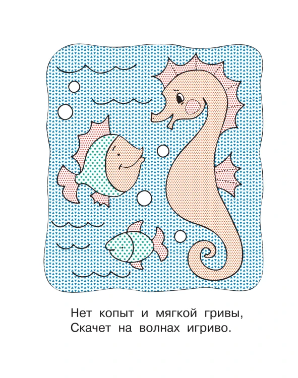 На море
