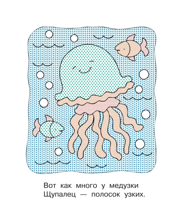 На море
