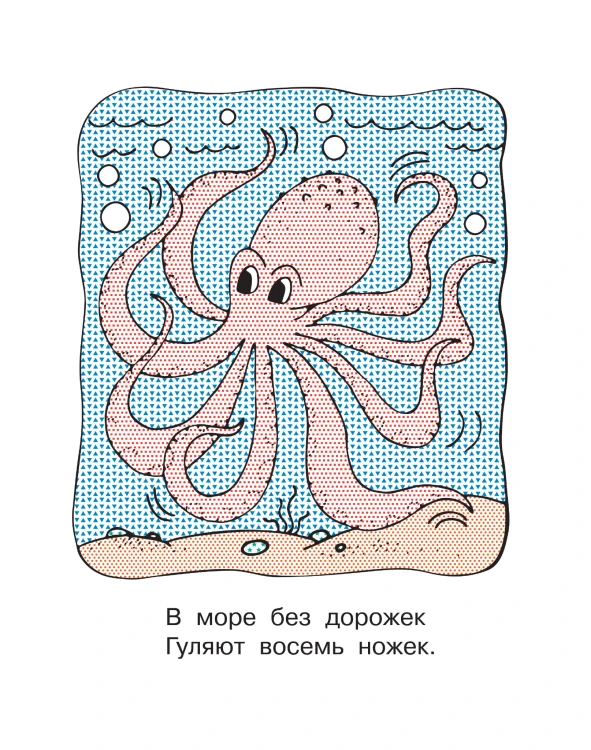 На море
