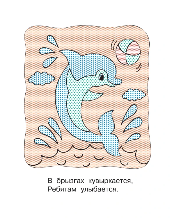 На море