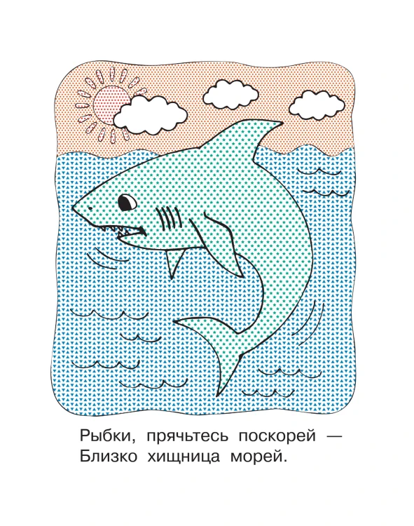 На море