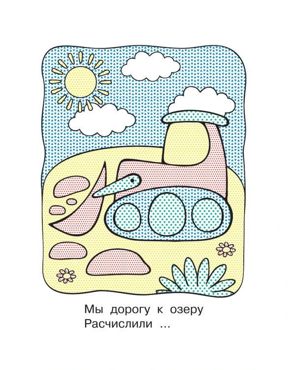 Машинки