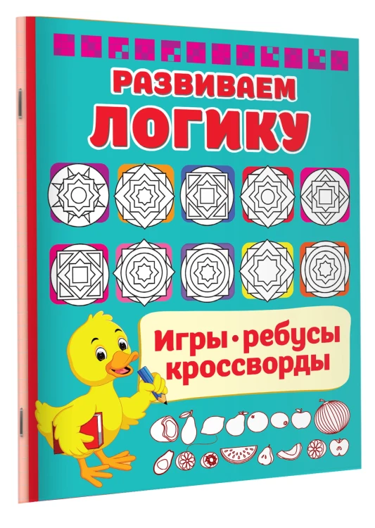 Развиваем логику