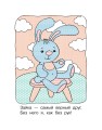 Игрушки