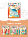 Зверята
