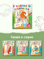 В лесу