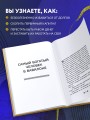 Самый богатый человек в Вавилоне (львы)