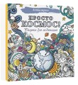 Просто космос! Рисунки для медитаций