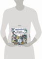 Просто космос! Рисунки для медитаций