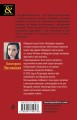 Русалки Обводного канала