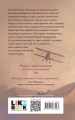 Английский пациент