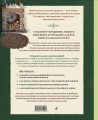 Современное ажурное вязание. Рельефные КОВРЫ. Техники и проекты со схемами, инструкциями и видеоуроками