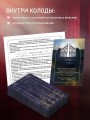 Киноподсказки. Метафорические карты. 40 фильмов для ответов на самые сокровенные вопросы