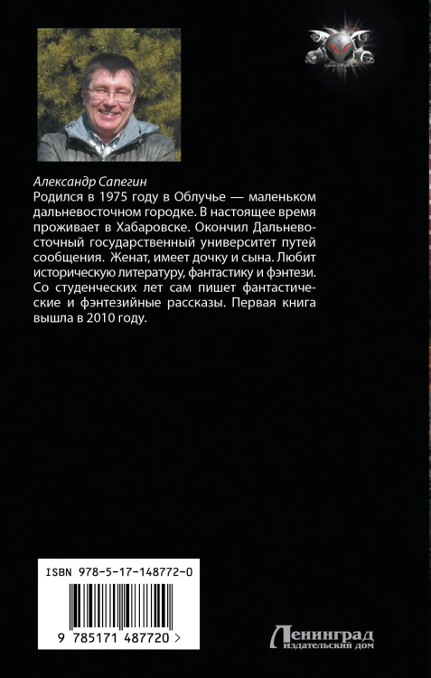 Там, за горизонтом
