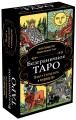 Безграничное Таро (Классическое Таро Артура Уэйта в безрамочном оформлении, 78 карт, 2 пустые карты, руководство в коробке)