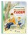 Волшебное слово. Рассказы и сказки (ил. С. Емельяновой)