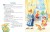 Волшебное слово. Рассказы и сказки (ил. С. Емельяновой)