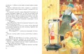 Волшебное слово. Рассказы и сказки (ил. С. Емельяновой)