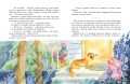 Волшебное слово. Рассказы и сказки (ил. С. Емельяновой)