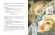 Волшебное слово. Рассказы и сказки (ил. С. Емельяновой)