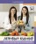 Ленивый кулинар. Простые и вкусные рецепты на каждый день