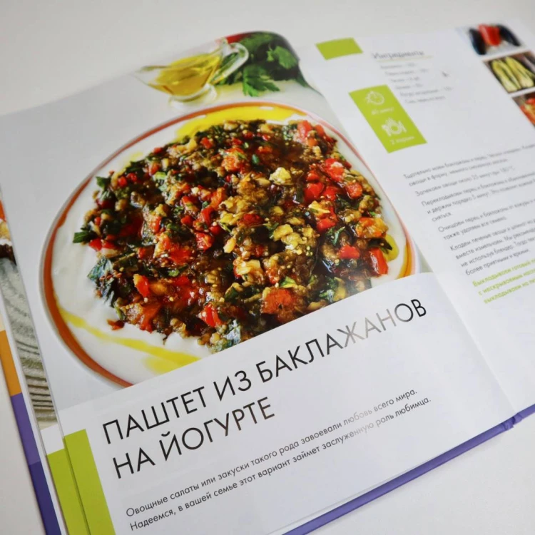 Ленивый кулинар. Простые и вкусные рецепты на каждый день