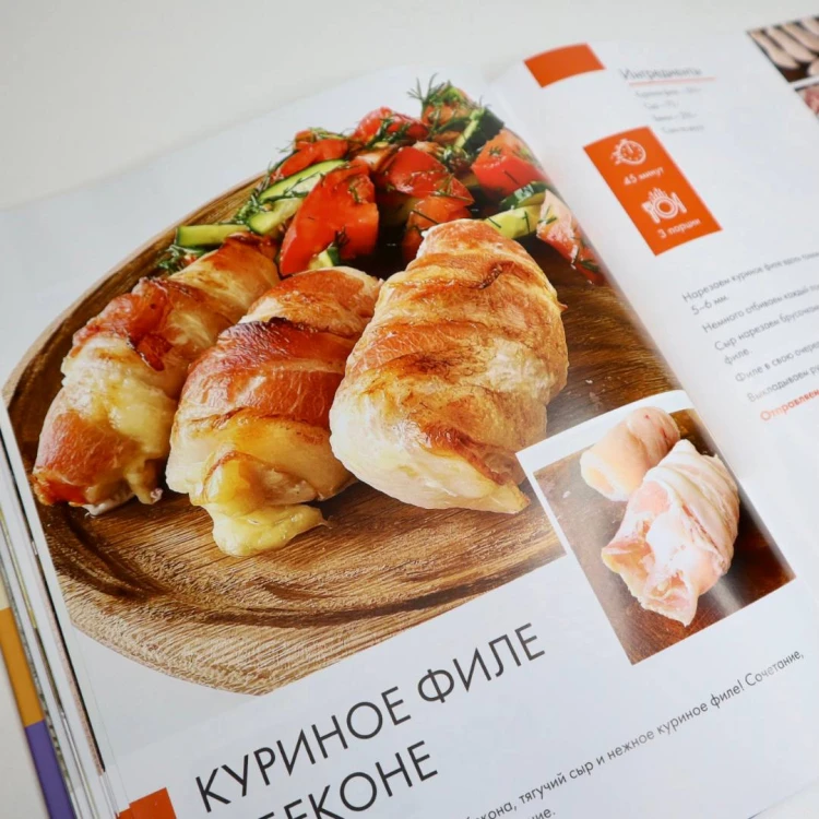 Ленивый кулинар. Простые и вкусные рецепты на каждый день