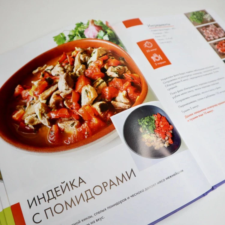 Ленивый кулинар. Простые и вкусные рецепты на каждый день