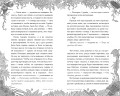 Девочка и призрак