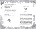 Девочка и призрак