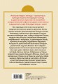 Японские мифы и легенды. Главные предания страны восходящего солнца
