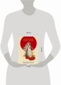 Японские мифы и легенды. Главные предания страны восходящего солнца