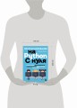 Программирование на Python с нуля. Учимся думать как программисты, осваиваем логику языка и пишем первый код!