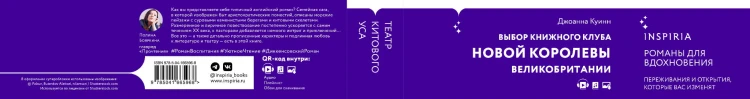 Театр китового уса