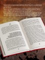 Рецепт убийства. Криминалистика Агаты Кристи глазами судмедэксперта