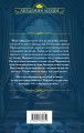 Императорская академия. Пробуждение хаоса