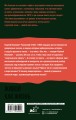 Живой как жизнь. О русском языке
