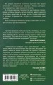 Коммунальные конфорки